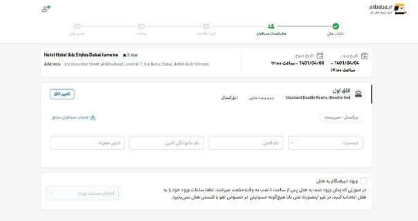 خدمات وب سایت مشابه علی بابا